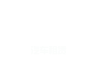 利来最给利老牌网,利来彩票平台官方